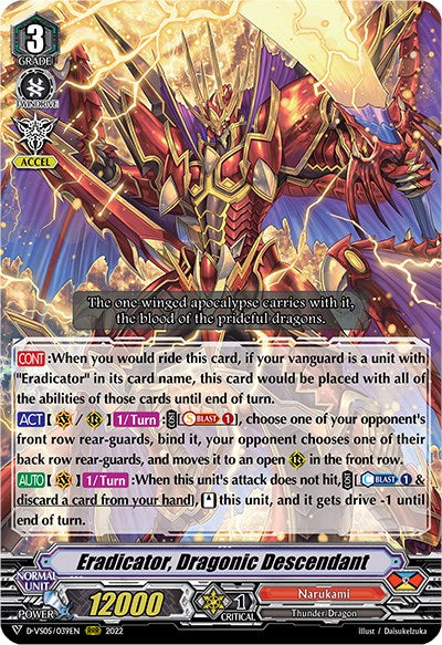 Eradicator, Dragonic Descendant (D-VS05/039EN) [V Clan Collection Vol.5] | Pegasus Games WI