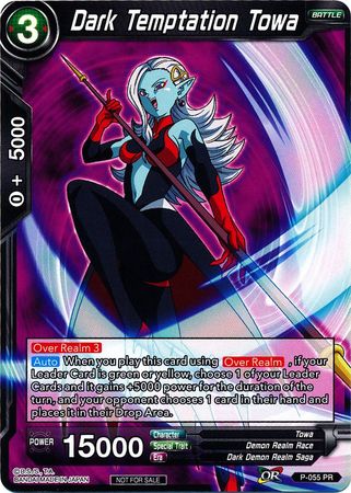 Dark Temptation Towa (P-055) [Promotion Cards] | Pegasus Games WI