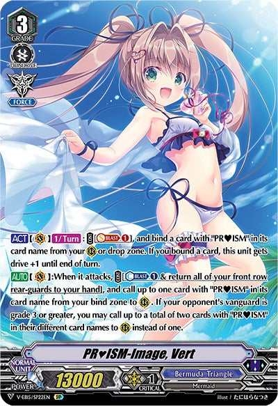 PRISM-Image, Vert (Swimsuit) (V-EB15/SP22EN) [Twinkle Melody] | Pegasus Games WI