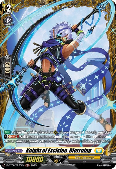 Knight of Excision, Diorruing (D-BT08/FR25EN) [Minerva Rising] | Pegasus Games WI
