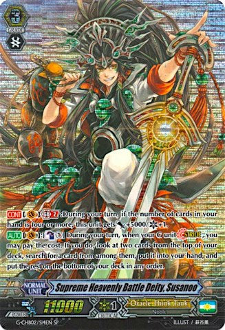 Supreme Heavenly Battle Deity, Susanoo (G-CHB02/S14EN) [We ARE!!! Trinity Dragon] | Pegasus Games WI