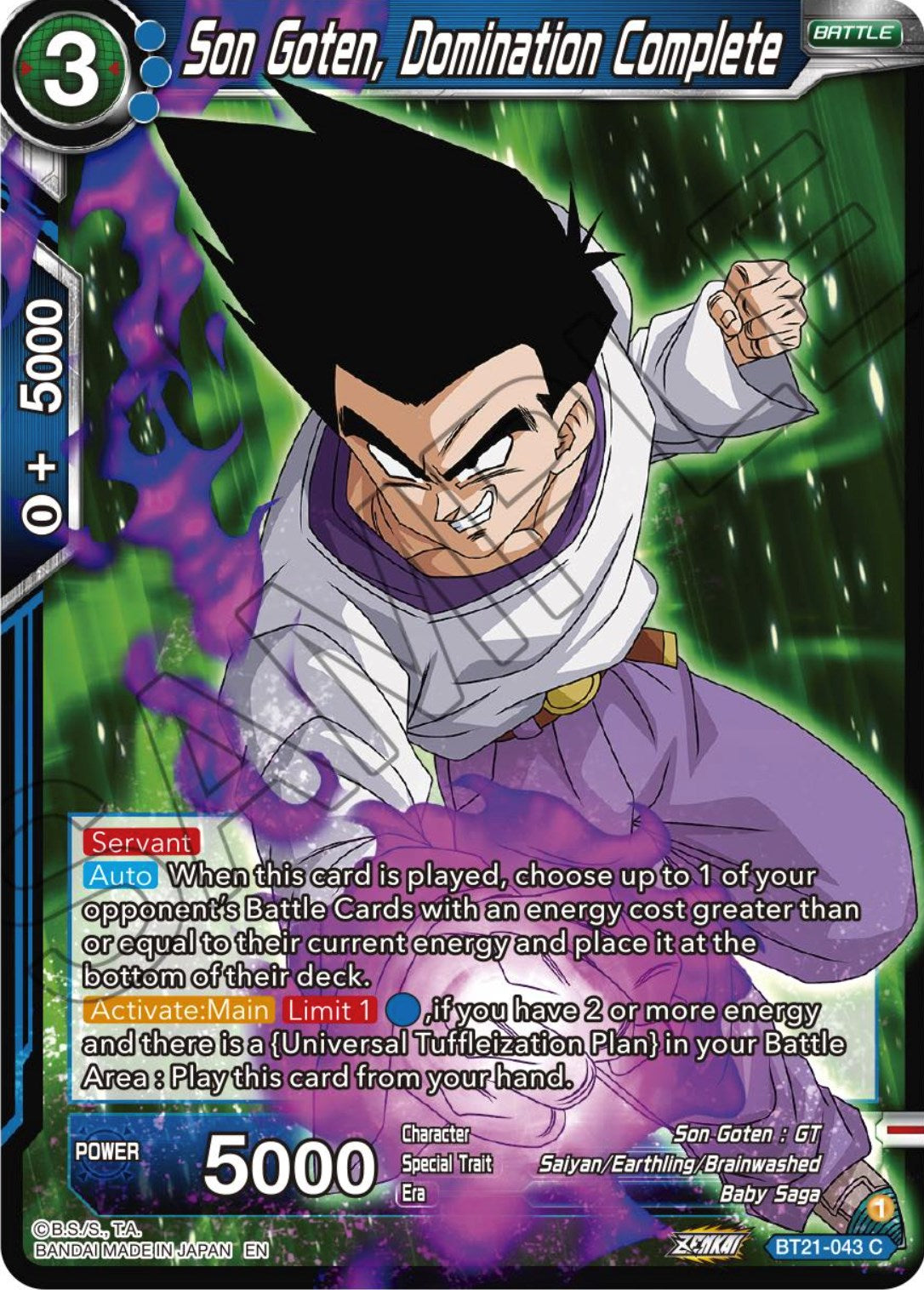Son Goten, Domination Complete (BT21-043) [Wild Resurgence] | Pegasus Games WI