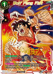 Wolf Fang Fist (Alternate Art Set 2021 Vol.1) (BT10-030) [Tournament Promotion Cards] | Pegasus Games WI