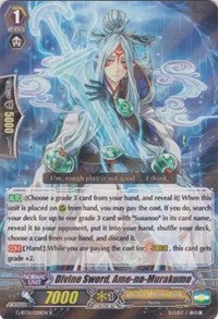 Divine Sword, Ame-no-Murakumo (G-BT01/028EN) [Generation Stride] | Pegasus Games WI