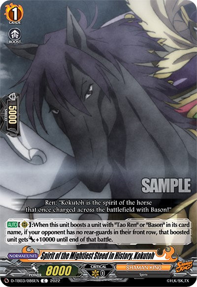 Spirit of the Mightiest Steed in History, Kokutoh (D-TB03/086EN) [Shaman King] | Pegasus Games WI