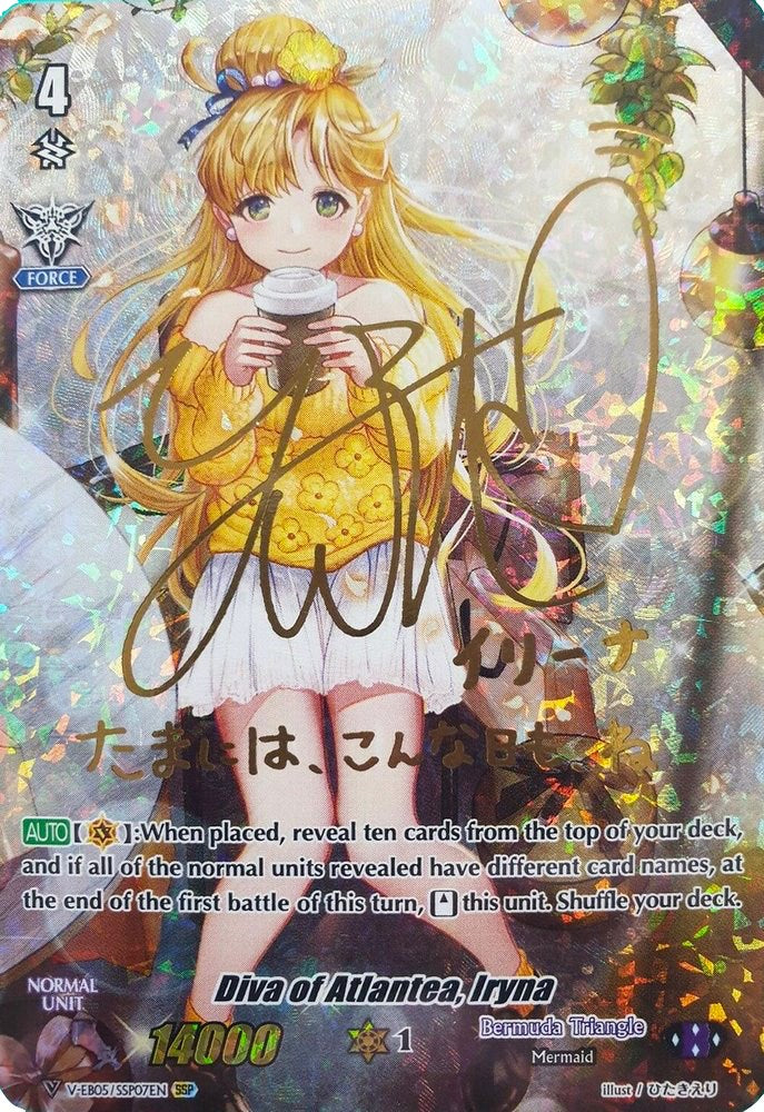 Diva of Atlantea, Iryna (Gold Signature) (V-EB05/SSP07EN) [Primary Melody] | Pegasus Games WI
