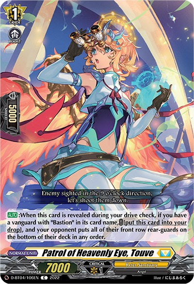 Patrol of Heavenly Eye, Touve (D-BT04/106EN) [Awakening of Chakrabarthi] | Pegasus Games WI