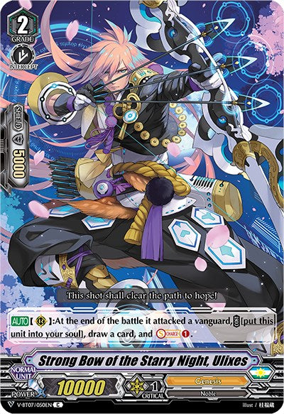 Strong Bow of the Starry Night, Ulixes (V-BT07/050EN) [Infinideity Cradle] | Pegasus Games WI