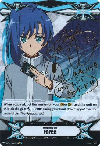 Imaginary Gift [Force] - Aichi Sendou (Hot Stamped) (V-GM/0008EN) [Gift Markers] | Pegasus Games WI