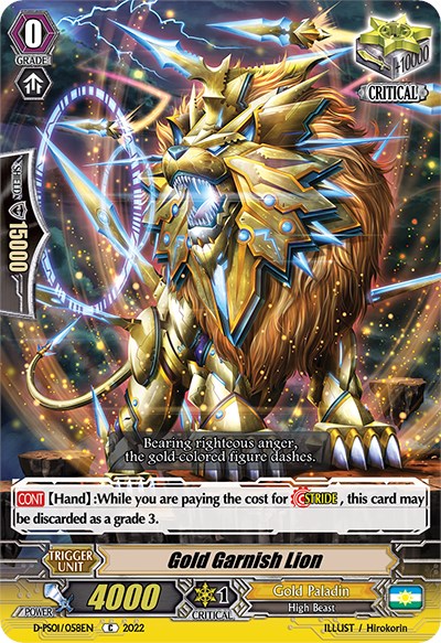 Gold Garnish Lion (D-PS01/058EN) [P Clan Collection 2022] | Pegasus Games WI