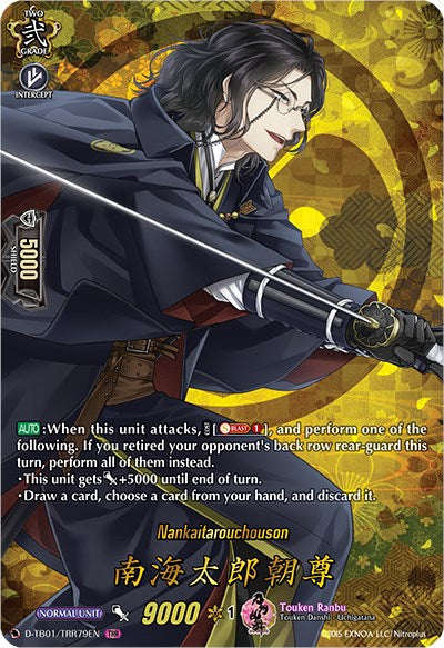 Nankaitarouchouson (D-TB01/TRR79EN) [Touken Ranbu: ONLINE 2021] | Pegasus Games WI