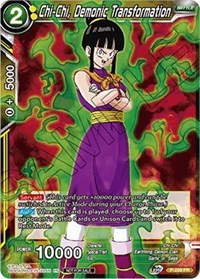 Chi-Chi, Demonic Transformation (P-259) [Tournament Promotion Cards] | Pegasus Games WI