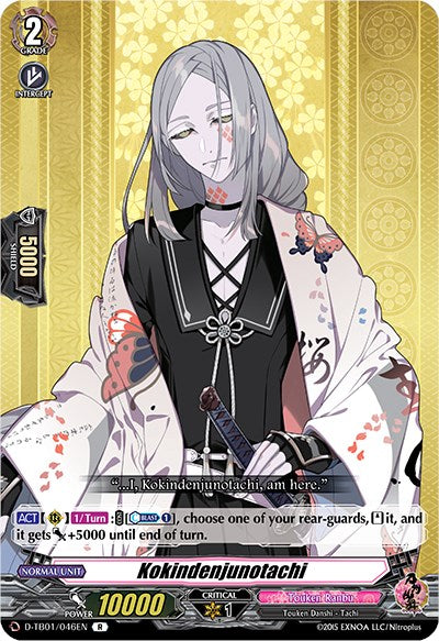 Kokindenjunotachi (D-TB01/046EN) [Touken Ranbu: ONLINE 2021] | Pegasus Games WI