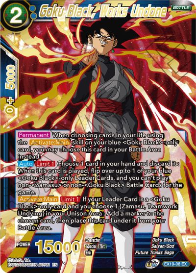 Goku Black, Works Undone (DB1-064) [Special Anniversary Set 2021] | Pegasus Games WI