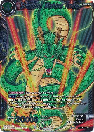 Shenron, Wishing Anew (P-107) [Promotion Cards] | Pegasus Games WI