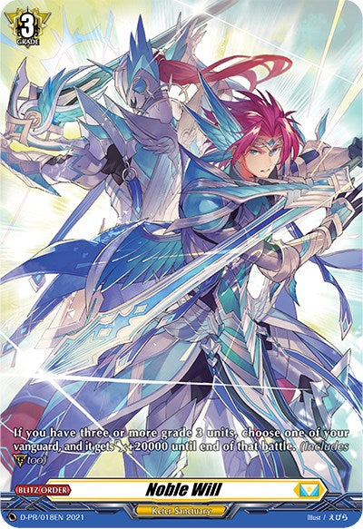 Noble Will (D-PR/018EN) [D Promo Cards] | Pegasus Games WI
