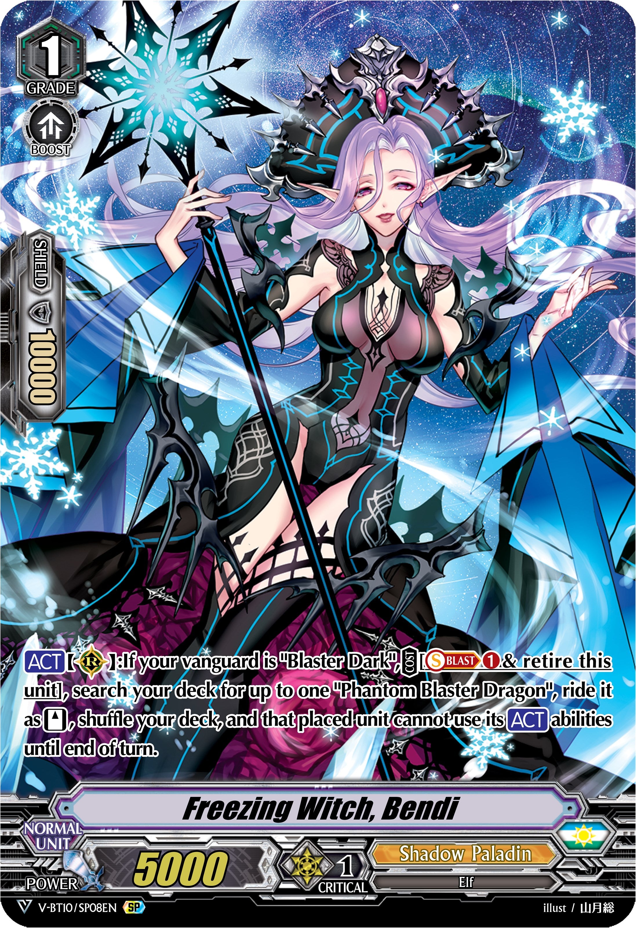 Freezing Witch, Bendi (V-BT10/SP08EN) [Phantom Dragon Aeon] | Pegasus Games WI