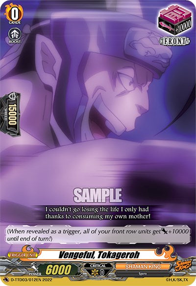 Vengeful, Tokageroh (D-TTD03/012EN) [Shaman King] | Pegasus Games WI