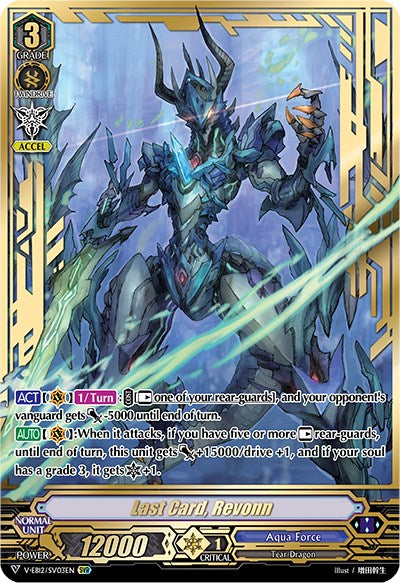 Last Card, Revonn (V-EB12/SV03EN) [Team Dragon's Vanity] | Pegasus Games WI