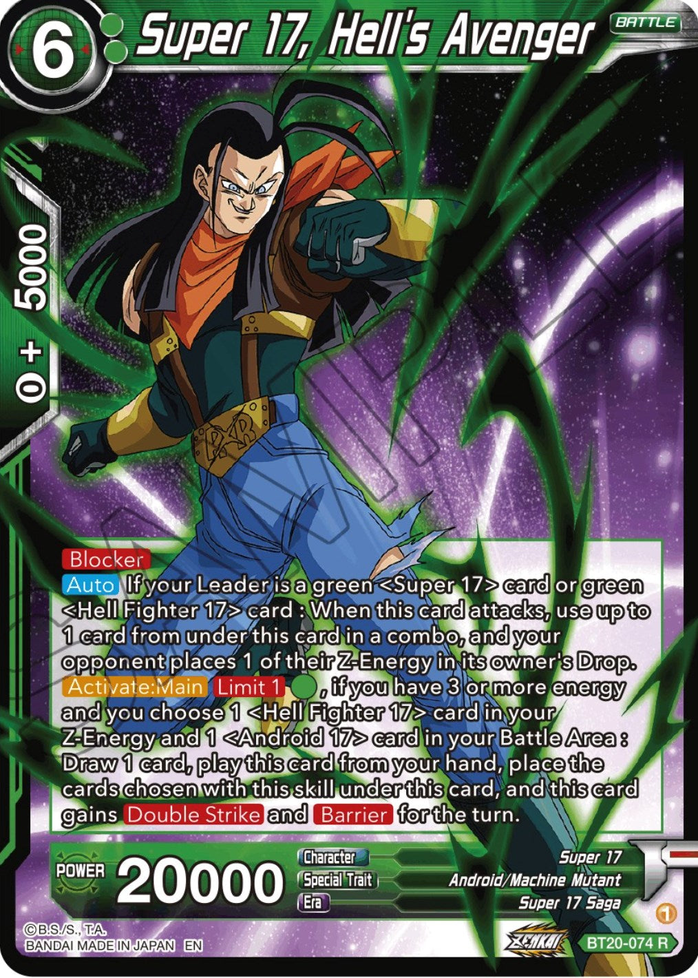 Super 17, Hell's Avenger (BT20-074) [Power Absorbed] | Pegasus Games WI