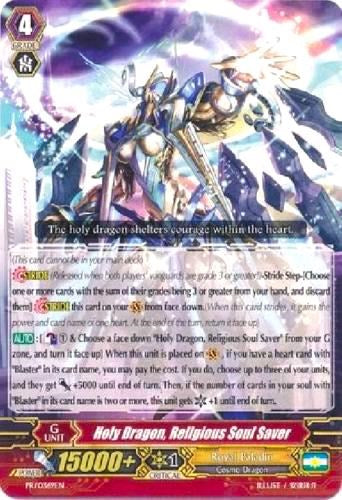 Holy Dragon, Religious Soul Saver (PR/0369EN) [Promo Cards] | Pegasus Games WI