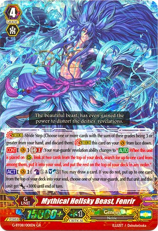 Mythical Hellsky Beast, Fenrir (G-BT08/001EN) [Absolute Judgment] | Pegasus Games WI