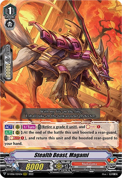 Stealth Beast, Magami (D-VS06/024EN) [V Clan Collection Vol.6] | Pegasus Games WI