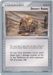 Desert Ruins (88/101) (Suns & Moons - Miska Saari) [World Championships 2006] | Pegasus Games WI