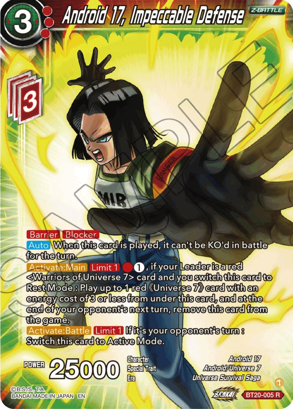 Android 17, Impeccable Defense (BT20-005) [Power Absorbed] | Pegasus Games WI