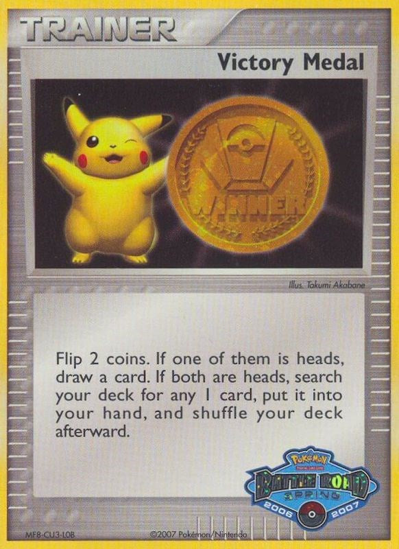 Victory Medal (2006-2007) (Battle Road Spring) [League & Championship Cards] | Pegasus Games WI