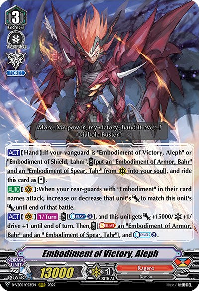 Embodiment of Victory, Aleph (D-VS05/023EN) [V Clan Collection Vol.5] | Pegasus Games WI