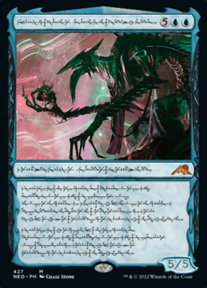 Jin-Gitaxias, Progress Tyrant (Phyrexian) (Foil Etched) [Kamigawa: Neon Dynasty] | Pegasus Games WI