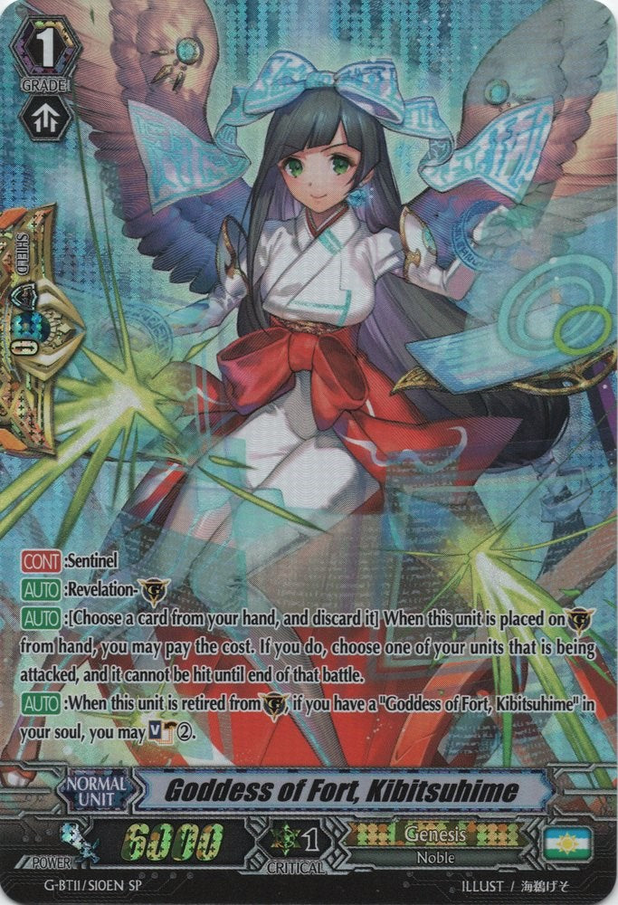 Goddess of Fort, Kibitsuhime (G-BT11/S10EN) [Demonic Advent] | Pegasus Games WI