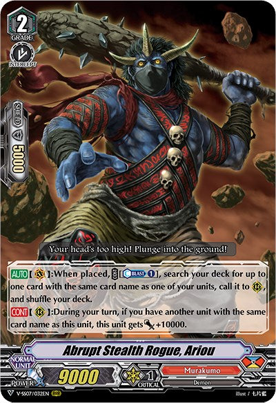 Abrupt Stealth Rogue, Ariou (V-SS07/032EN) [Clan Selection Plus Vol.1] | Pegasus Games WI