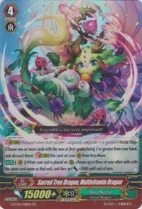 Sacred Tree Dragon, Multivitamin Dragon (G-FC01/048EN) [Fighter's Collection 2015] | Pegasus Games WI