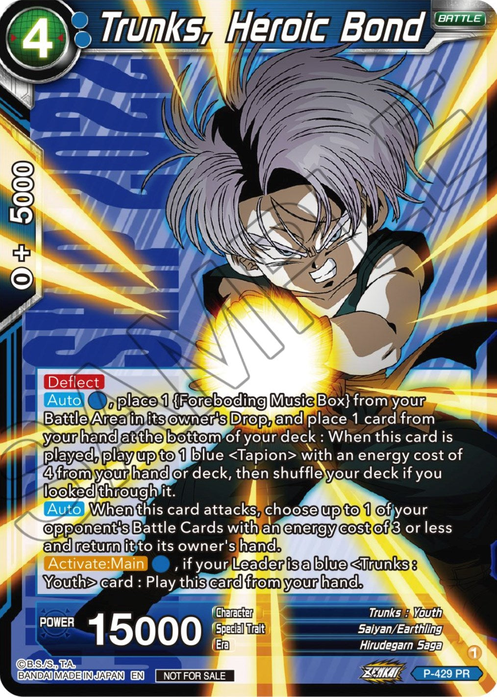 Trunks, Heroic Bond (P-429) [Promotion Cards] | Pegasus Games WI