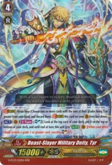 Beast-Slayer Military Deity, Tyr (G-FC03/012EN) [Fighter's Collection 2016] | Pegasus Games WI