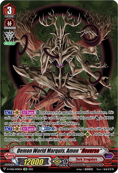 Demon World Marquis, Amon "Reverse" (D-VS06/SP08EN) [V Clan Collection Vol.6] | Pegasus Games WI