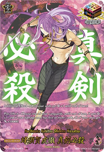 Hachisuka Kotetsu Shinken Hissatsu (D-TB01/TRR96EN) [Touken Ranbu: ONLINE 2021] | Pegasus Games WI