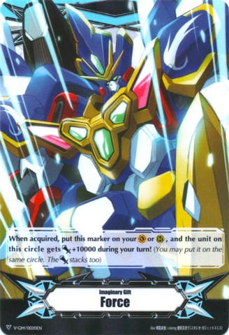 Imaginary Gift [Force] - Ultimate Dimensional Robo, Great Daiyusha (V-GM/0020EN) [Gift Markers] | Pegasus Games WI