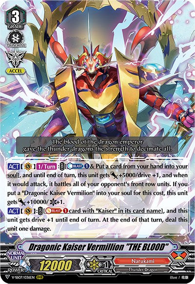 Dragonic Kaiser Vermillion "THE BLOOD" (V-SS07/036EN) [Clan Selection Plus Vol.1] | Pegasus Games WI