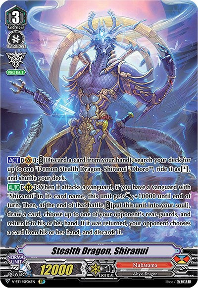 Stealth Dragon, Shiranui (V-BT11/SP06EN) [Storm of the Blue Cavalry] | Pegasus Games WI