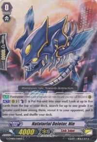 Natatorial Deletor, Nie (G-CMB01/041EN) [Vanguard & Deletor] | Pegasus Games WI