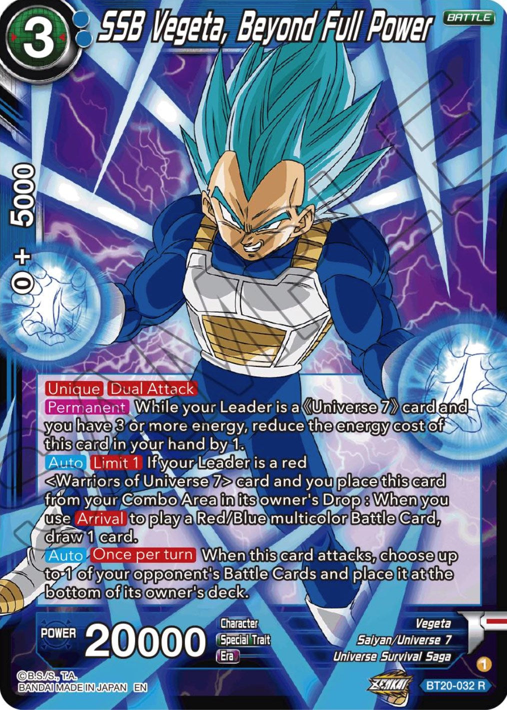 SSB Vegeta, Beyond Full Power (BT20-032) [Power Absorbed] | Pegasus Games WI
