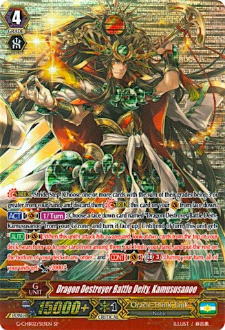 Dragon Destroyer Battle Deity, Kamususanoo (G-CHB02/S13EN) [We ARE!!! Trinity Dragon] | Pegasus Games WI