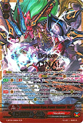 Conquering Supreme Dragon, Dragonic Vanquisher "VMAX" (SGR) (G-BT09/001EN) [Divine Dragon Caper] | Pegasus Games WI