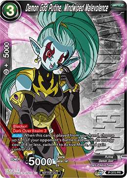 Demon God Putine, Mindwiped Malevolence (Unison Warrior Series Boost Tournament Pack Vol. 7 - Winner) (P-375) [Tournament Promotion Cards] | Pegasus Games WI