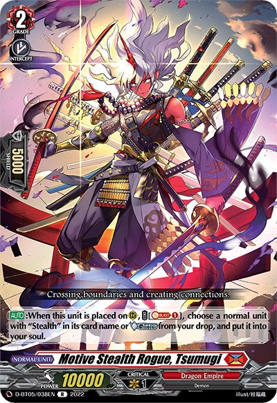 Motive Stealth Rogue, Tsumugi (D-BT05/038EN) [Triumphant Return of the Brave Heroes] | Pegasus Games WI