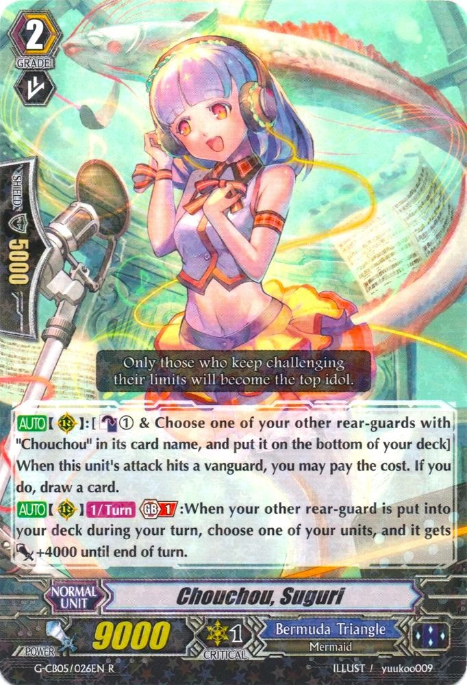 Chouchou, Suguri (G-CB05/026EN) [Prismatic Divas] | Pegasus Games WI