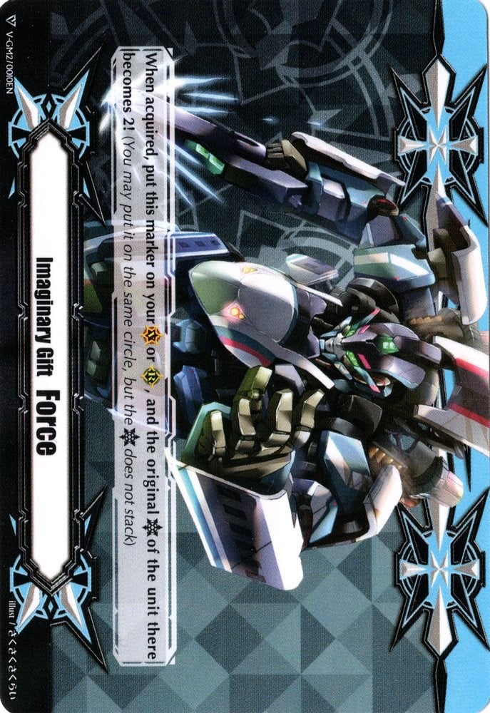Imaginary Gift [Force II] - Super Dimensional Robo, Dailiner (V-GM2/0010EN) [Gift Markers] | Pegasus Games WI